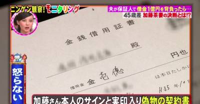 72歲老富翁覺得27歲妻子是「為了錢才嫁給他」，決定對妻子進行殘酷的考驗！沒想到結果讓他淚流滿面...