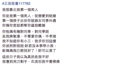 殘忍男逼迫老婆離婚，對她說「妳可以滾了！」沒想到最後的結局，讓所有女人全都拍手尖叫...