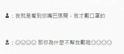 情侶在回程路上在火車上睡著了，沒想到男友卻趁「女友睡著時」做了這種事...太壞了！