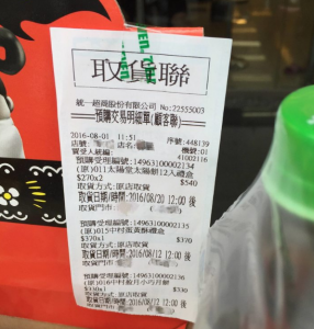 我們店長準備普渡的供品，看起來很普通很正常，但一近看....太屌了！