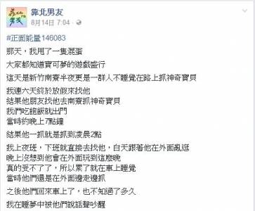 廢物男友不只將她當成搖錢樹，甚至還向朋友炫耀說「反正她愛我離不開我」！不囉嗦直接霸氣打臉渣男，果斷放生！