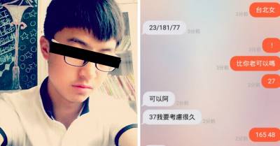 「乾！怎麼三次都是你！」台北男半夜寂寞上網找人陪，結果卻讓他崩潰了！