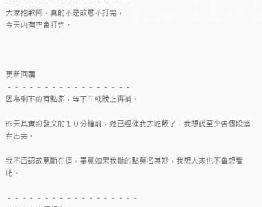 他愛上了「身為好哥們的Ｔ」酒精作祟直接吻了他，結果彼此兩個月不敢說話...直到他「霸氣將對方的少女心」再度喚起！