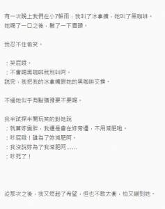 他愛上了「身為好哥們的Ｔ」酒精作祟直接吻了他，結果彼此兩個月不敢說話...直到他「霸氣將對方的少女心」再度喚起！