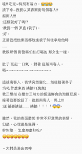 在超商打工忍不住吃了泡麵豆腐，沒想到後來一位越南客人跟我說的『第一句話』竟然是...