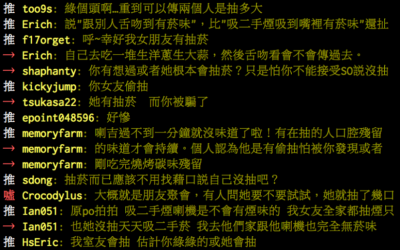 他和「不抽菸」的女友喇舌，卻發現嘴裡有煙味！沒想到網友「一句話」揭開驚人真相...