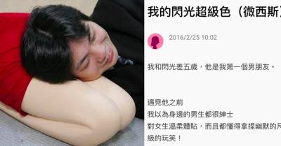 男生分二種，「懂得多變態」 vs「懂不多變態」！既然都是變態，我別無選擇，只能讓自己一起墮落了...