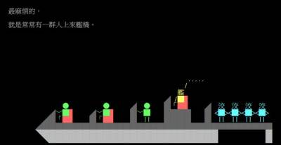 為什麼男生ＸＸ之後都會進入「聖人模式」？網友「超專業圖解」貼切到突破天際啦！