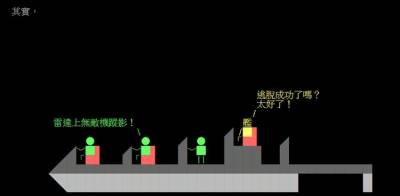 為什麼男生ＸＸ之後都會進入「聖人模式」？網友「超專業圖解」貼切到突破天際啦！