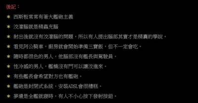 為什麼男生ＸＸ之後都會進入「聖人模式」？網友「超專業圖解」貼切到突破天際啦！