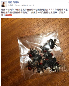 驚！黑人賤州帶「這包東西」回家，讓范范當場氣炸！她在臉書爆氣「一句話」讓網友們都笑翻了...