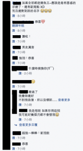 驚！他丟出史上最強「寶貝球」霸氣收服女友！女友打開寶可夢的瞬間，眼淚都差點噴出來了...