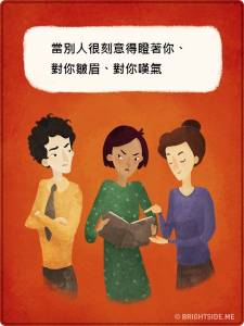 根本白目！１１個超級討人的行為，你最討厭哪一個？第一個就超級惹怒我啦~