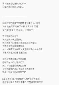 下午突然急診室有位媽媽要生產，當病人被推進來時我傻眼了！這不是「當年不告而別的她」嗎？