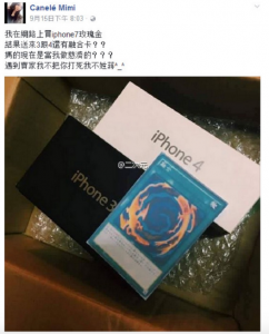 女網友訂了一台iphone7，結果卻來了2台！當她顫抖地拿「卡片」起來看，整個崩潰大哭！