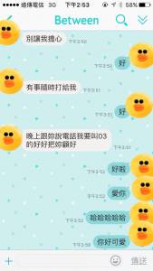 女生第一次到夜店就受不了，希望遠方男友來載她！結果男友的「超貼心舉動」，讓全部網友都感動到不行！