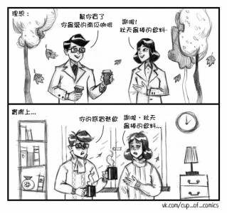 甜蜜情侶的生活跟你想的大不同？！１０張漫畫告訴你最真實的情侶相處情況～最後一張真的有點驚悚啊．．．