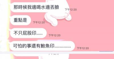 女友流完汗站起來尷尬發現有「妹妹印」！沒想到後面男同學竟然做出「這種舉動」，所有女網友瘋狂尖叫了！