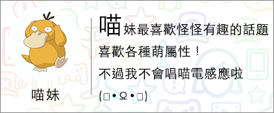 真的有那麼難聽嗎？覺得最難聽的動畫主題曲排行榜 。д。