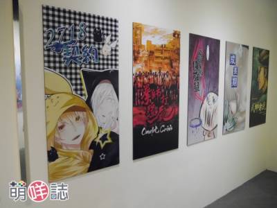 《2016新北漫玩藝》特展＠府中15 漫畫結合科技的展現