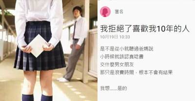 她忍痛拒絕「喜歡自己10年」的青梅竹馬，背後「真正原因」竟然是…網友看完全都大淚崩！