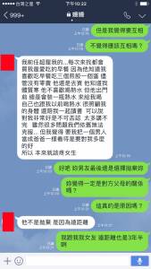 男生分享霸氣放生公主女友的事蹟，看到最後真的是讓大家大開眼界！拳頭都硬了！