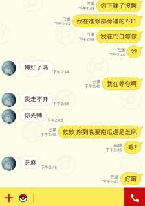 詐騙集團假裝成男大生的朋友想借錢，沒想到男大生最後竟然逼瘋詐騙集團！大家一看到「這句話」瞬間笑爆！