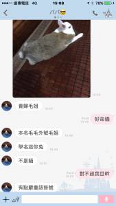 網友求助「家裡有一個充滿幹話的爸爸」該怎麼辦，其他人看完大笑：「你只能輸到脫褲子啦！」