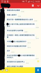 只是手機放在房間充電女友竟然「狂傳１０３則訊息」疲勞轟炸！看到的時候男友直接當場傻眼！