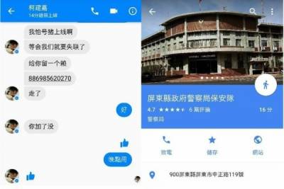 他遇到詐騙集團靠「自己人」成功騙倒對方還聊開了，最後竟然還約出來！「結果」笑死所有網友了！