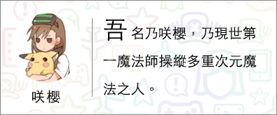 羨慕忌妒恨！此人必須死！最令人羨慕的後宮男角色（上）