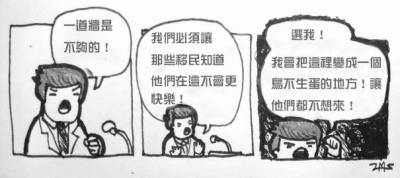 香菇...9張大人風格的幽默笑話圖，令人感同身受的「詼諧對話」讓你爆笑完再慢慢流下壓抑的眼淚...