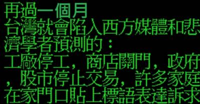 20則「靠北工程師」破萬讚超優質笑話！當代成人「黑色幽默」經典！每則看完都讓你在腦中不斷回甘苦笑！