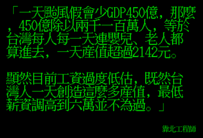 20則「靠北工程師」破萬讚超優質笑話！當代成人「黑色幽默」經典！每則看完都讓你在腦中不斷回甘苦笑！