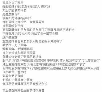 男友約好親朋好友藏起來準備給女友驚喜…沒想到郤讓所有人看見女友和小王「親熱」！