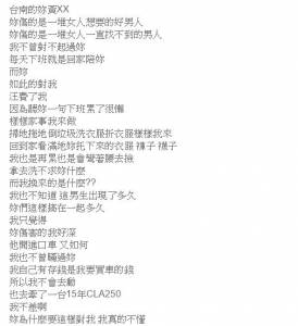 男友約好親朋好友藏起來準備給女友驚喜…沒想到郤讓所有人看見女友和小王「親熱」！