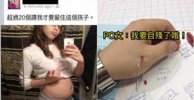 8張「超蠢的網路po文」告訴我們為什麼世界一定要有facebook， 5處男竟然被媽媽這樣對待...