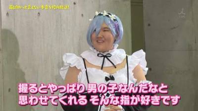 日本電視節目為了幫高中女生解決她的煩惱「COSPLAY雷姆秀給同學看」結果播出之後哀鴻遍野啊！