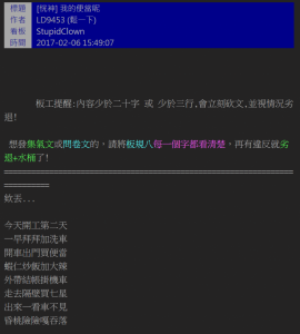 我的蝦仁炒飯咧？！買包菸回來便當消失了，甚至連機車都不見了？！「真相」竟然是......