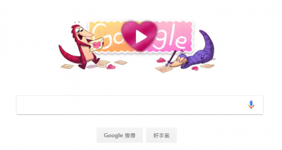 情人節想怎麼過？！Google公開幾個搜尋趨勢，男性偏向節日後補償，首選好禮為這三類...