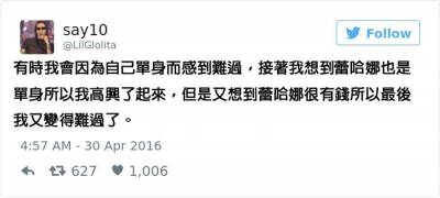 單身狗哭哭喔！12個「魯到極致」的範例！ 7真的是幫QQ啊！