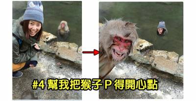 上網跪求神人P圖，果不其然被人惡搞！8個「超爆笑PS修圖」照片！ 6完全符合美人魚要求啊！