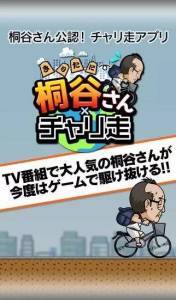 超狂日本大叔靠著「股東優惠券」不用掏一分錢就能在東京生活！身家2億日幣的他，究竟是怎麼辦到的？