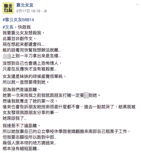 主動又脫又吸！他以為乖乖牌女友終於被調教成功，沒想到竟是女友佈下的恐怖「復仇炮」的第一步...