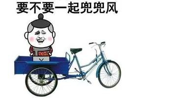 這可能是蘋果第一輛「摩托車」，不怕撞還永不會倒！