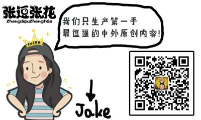 為了賺強國人錢，這些外國設計師拚了命做出「雞年產品」！結果竟是各個慘不忍睹，連Adidas Nike都中標！