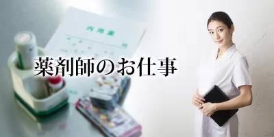 日本「各行各業年收入一覽表」跟你比起來呢？年薪「平均300萬的」醫生只能排第二名，第一名直接高出150萬！