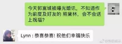 51歲郭富城將娶29歲方媛 熊黛林送祝福：人生的出場時間太重要了！