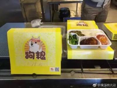 又出問題！學校的健康午餐居然是黑暗料理，看完之後準備嘔吐