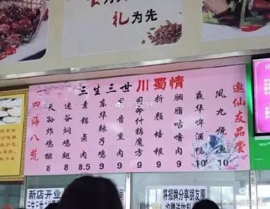 又出問題！學校的健康午餐居然是黑暗料理，看完之後準備嘔吐